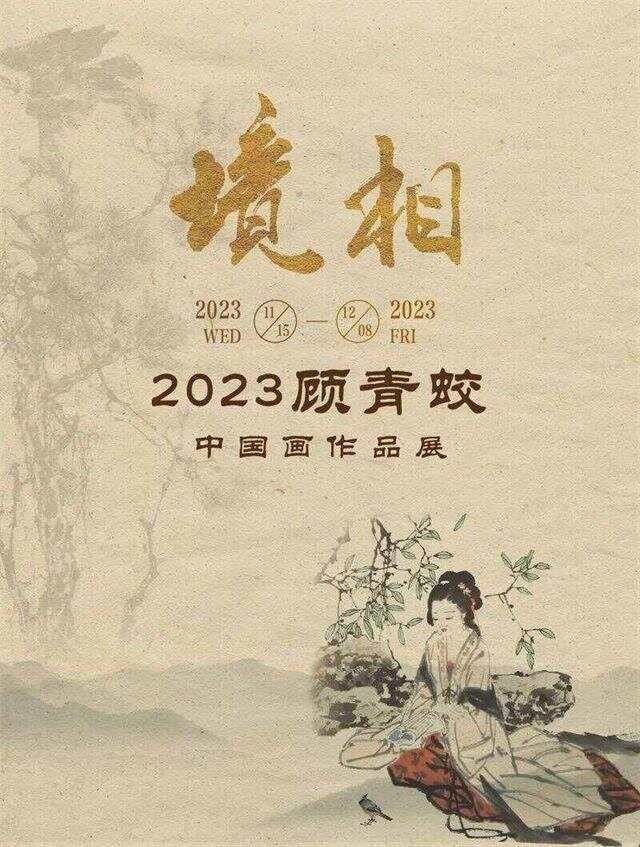 顧青蛟的龍龜作品尺寸范圍（顧青蛟的龍龜作品尺寸范圍如下：顧青蛟龍龜作品尺寸）
