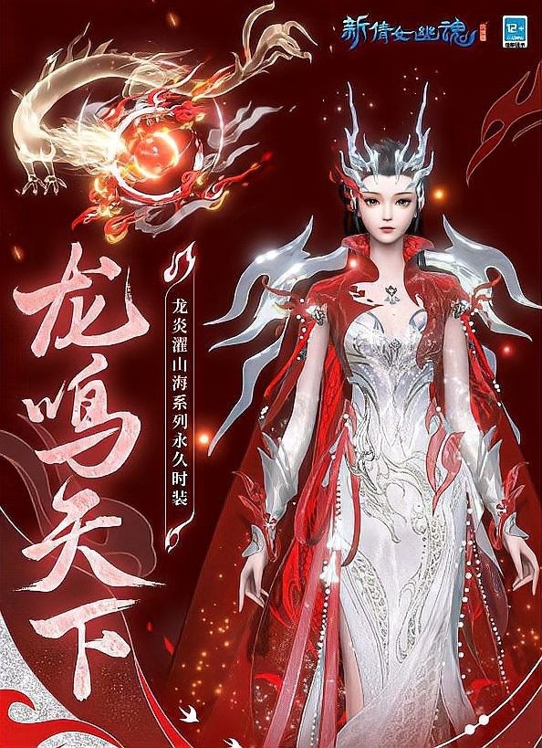 紅龍服飾的價(jià)格范圍（2024龍年限定運(yùn)動(dòng)新品給你印象深刻陶叔淘世界） 紅龍服飾的價(jià)格范圍（2024龍年限定運(yùn)動(dòng)新品給你印象深刻陶叔淘世界） 龍魚百科 第11張