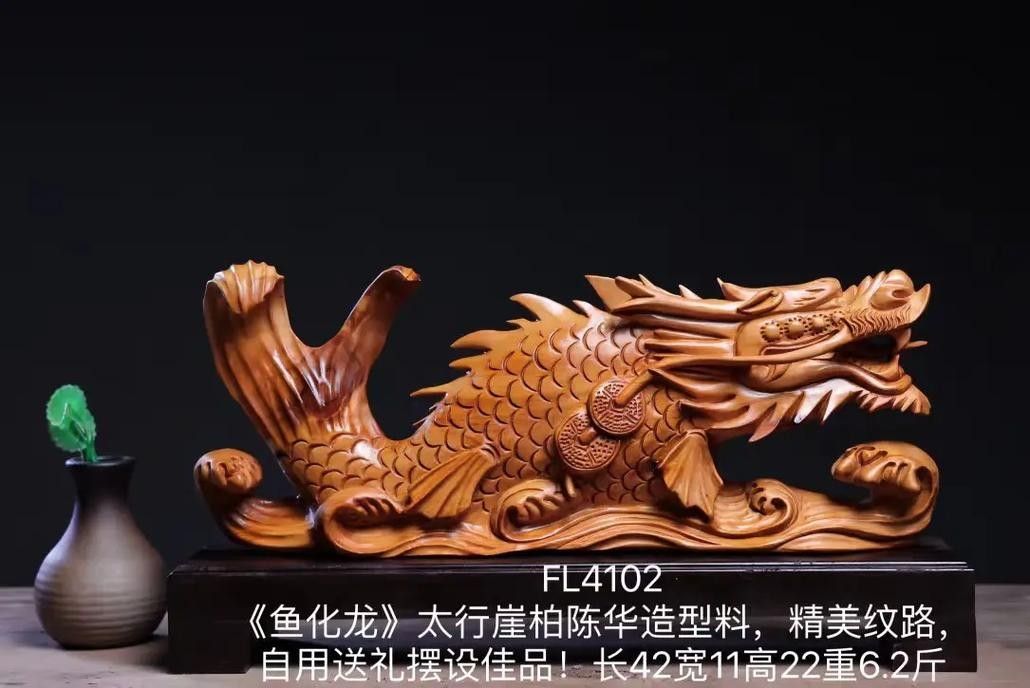 哪里可以找到更多木雕龍魚圖片 哪里可以找到更多木雕龍魚圖片 龍魚百科 第24張