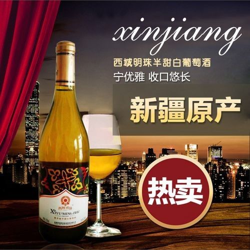 新疆明珠系列還有其他產品嗎？（新疆明珠系列產品）