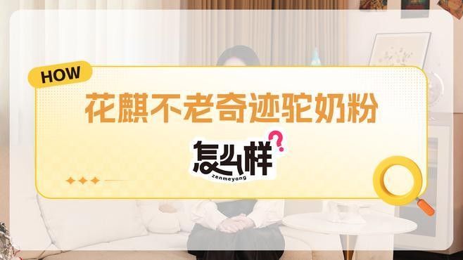 新疆明珠系列還有其他產品嗎？（新疆明珠系列產品）