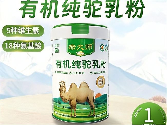新疆明珠系列還有其他產品嗎？（新疆明珠系列產品）