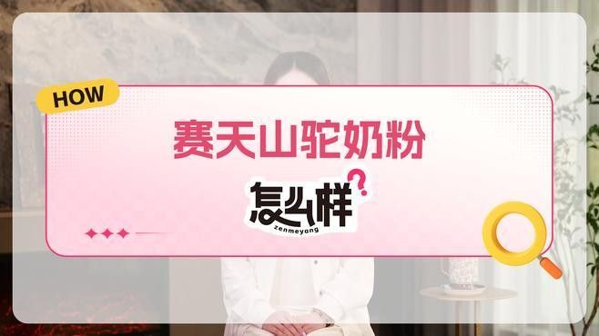 新疆明珠系列還有其他產品嗎？（新疆明珠系列產品）