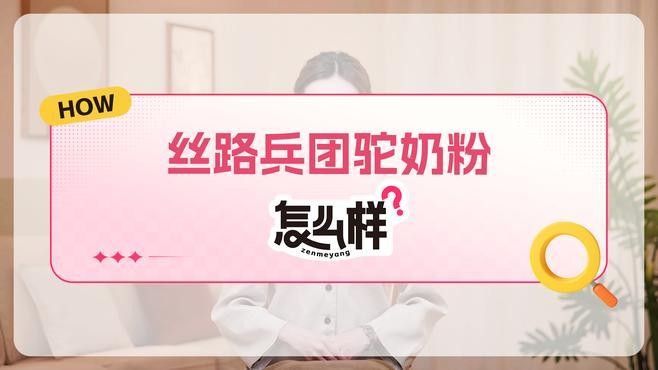 新疆明珠系列還有其他產品嗎？（新疆明珠系列產品）