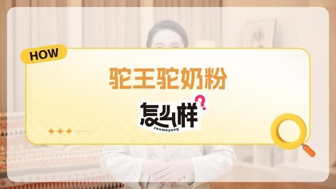 新疆明珠系列還有其他產品嗎？（新疆明珠系列產品）