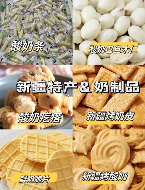 新疆明珠系列還有其他產品嗎？（新疆明珠系列產品）