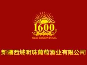 新疆明珠系列還有其他產品嗎？（新疆明珠系列產品）