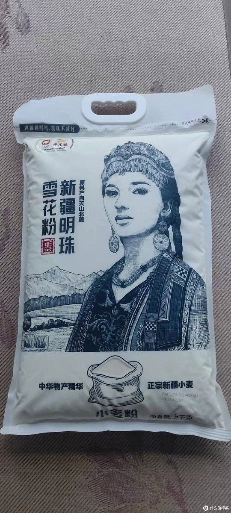 新疆明珠系列還有其他產品嗎？（新疆明珠系列產品）