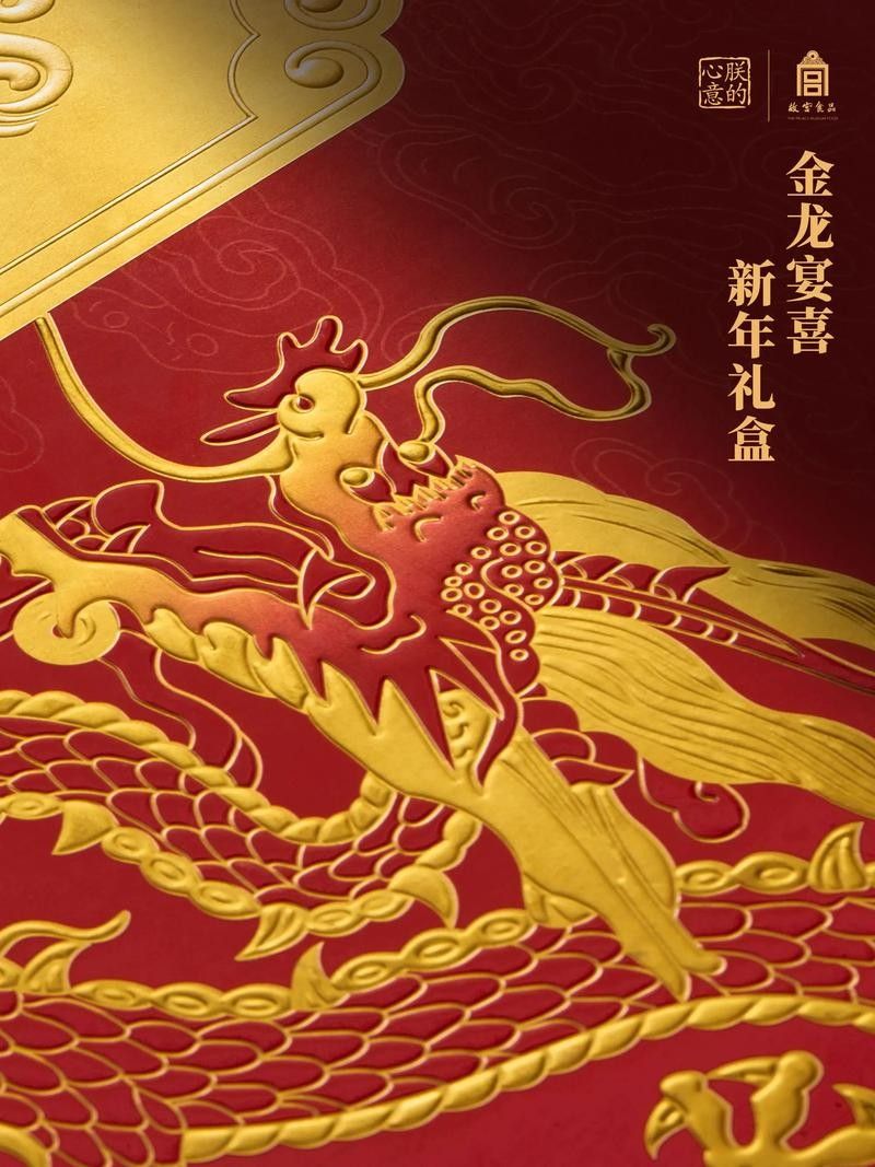 小金龍禮盒有哪些限量版？