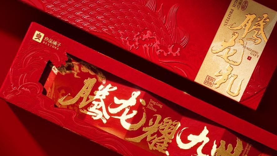 小金龍禮盒有哪些限量版？