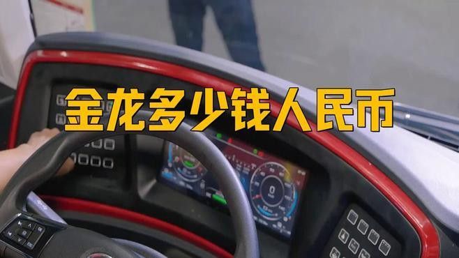 小金龍禮盒有哪些限量版？