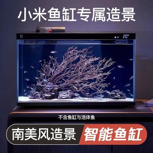 哪個(gè)品牌的魚(yú)缸造景性價(jià)比最高（魚(yú)缸造景品牌性價(jià)比的綜合分析） 哪個(gè)品牌的魚(yú)缸造景性價(jià)比最高（魚(yú)缸造景品牌性價(jià)比的綜合分析） 龍魚(yú)百科 第5張
