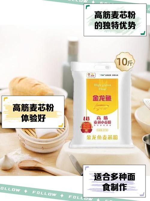 金龍魚麥芯粉有哪些類型?(金龍魚多用途麥芯小麥粉1kg) 龍魚百科 第6張 金龍魚麥芯粉有哪些類型?(金龍魚多用途麥芯小麥粉1kg) 金龍魚麥芯粉有哪些類型?(金龍魚多用途麥芯小麥粉1kg) 龍魚百科 第6張