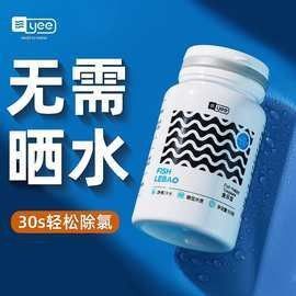 龍魚黑水有哪些品牌推薦 龍魚黑水有哪些品牌推薦 龍魚百科 第7張