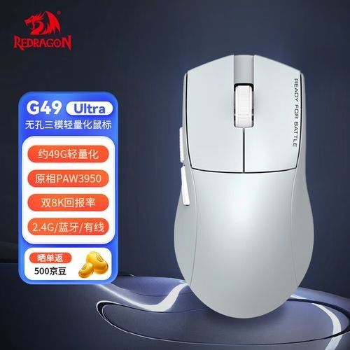 紅龍鼠標的價格范圍