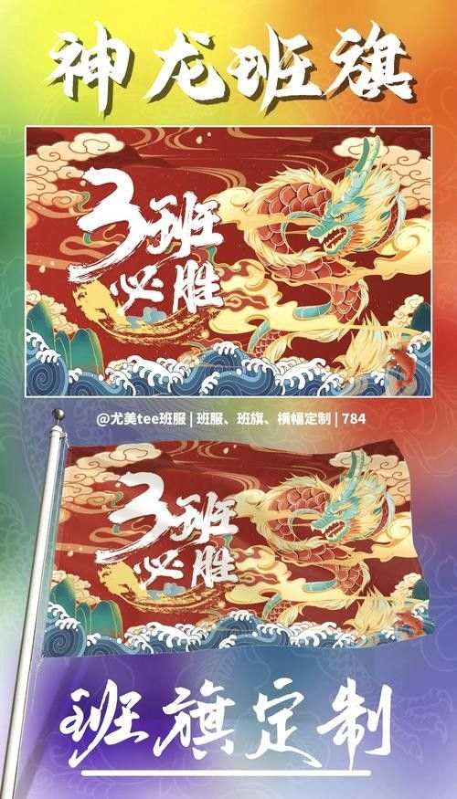 能否提供更多紅龍旗配色方案？ 能否提供更多紅龍旗配色方案？ 龍魚百科 第6張