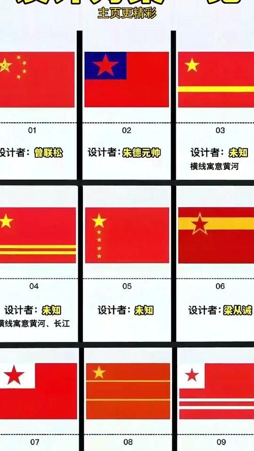 能否提供更多紅龍旗配色方案？ 能否提供更多紅龍旗配色方案？ 龍魚百科 第12張