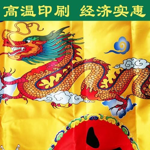 能否提供更多紅龍旗配色方案？ 能否提供更多紅龍旗配色方案？ 龍魚百科 第19張