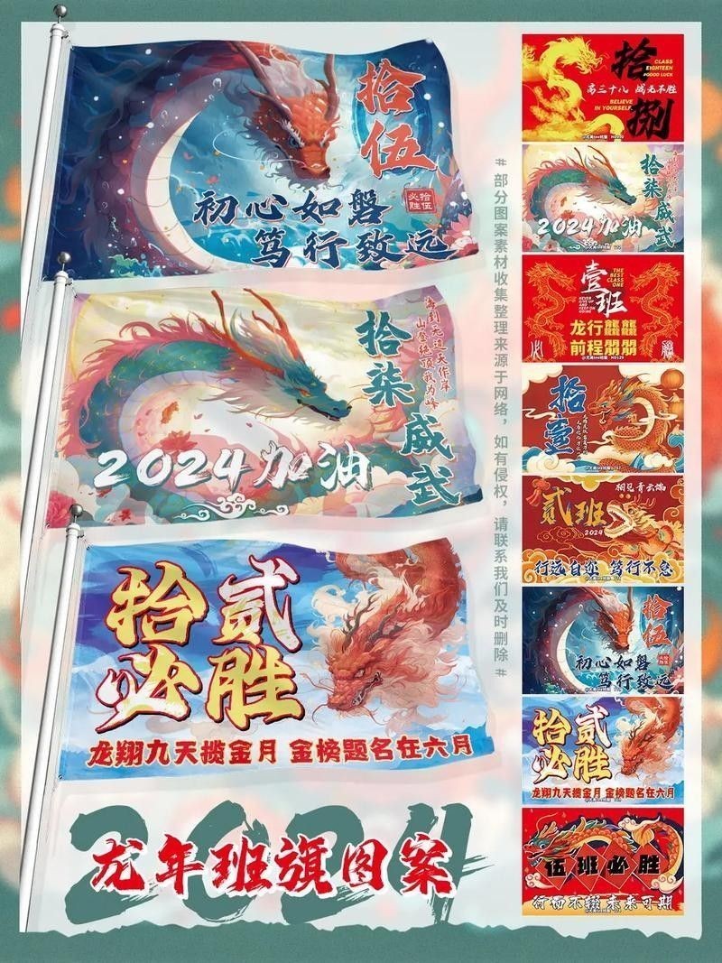 能否提供更多紅龍旗配色方案？ 能否提供更多紅龍旗配色方案？ 龍魚百科 第20張