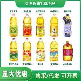 金龍魚還有哪些其他供貨商？