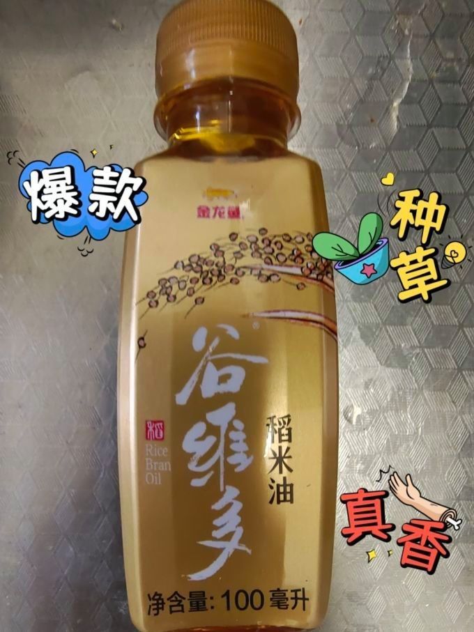 哪里可以找到信譽良好的金龍魚賣家