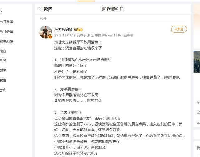 龍魚麻藥有哪些副作用 龍魚麻藥有哪些副作用 龍魚百科 第4張