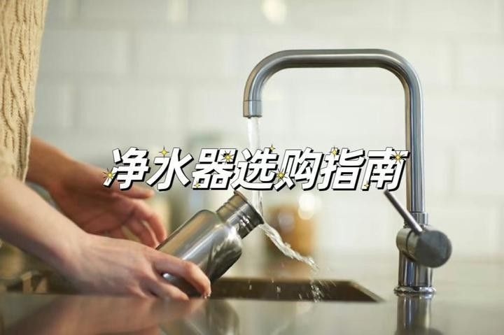 如何選擇適合的過濾系統(tǒng) 如何選擇適合的過濾系統(tǒng) 龍魚百科 第1張