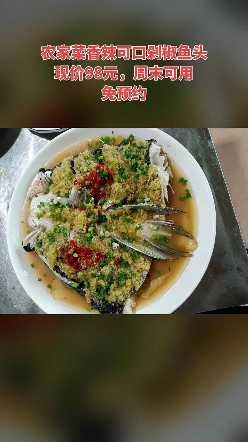 黃龍魚頭店哪家最好吃？（十堰黃龍魚頭店哪家最好吃）