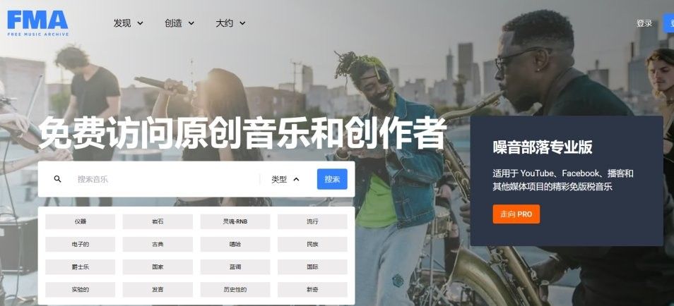 這些平臺(tái)是否提供免費(fèi)下載？（免費(fèi)下載平臺(tái)是否真的可以免費(fèi)下載音樂(lè)這些平臺(tái)值得收藏）