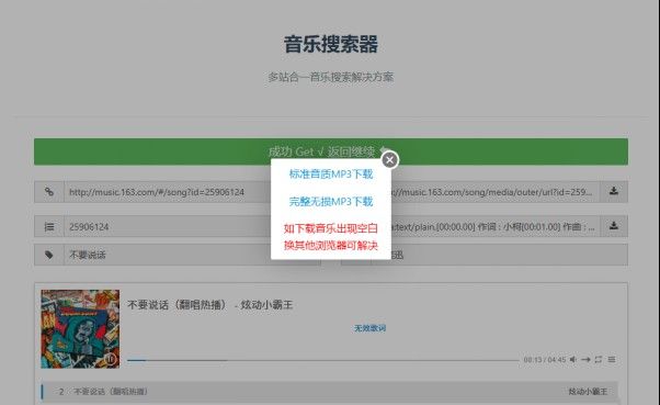 這些平臺(tái)是否提供免費(fèi)下載？（免費(fèi)下載平臺(tái)是否真的可以免費(fèi)下載音樂(lè)這些平臺(tái)值得收藏）