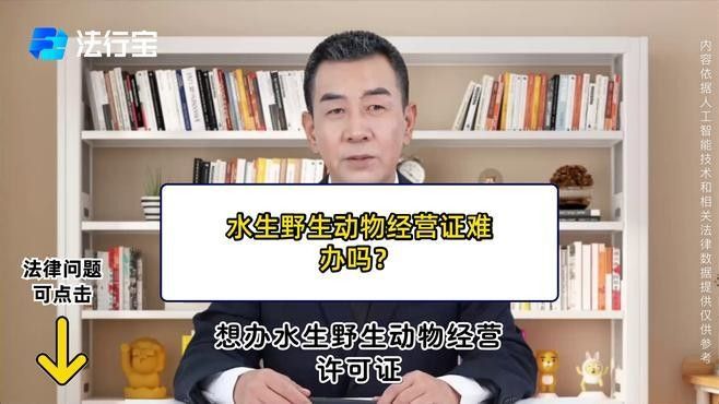 龍魚回收需要準備哪些手續（龍魚回收有哪些注意事項龍魚回收需要多長時間）
