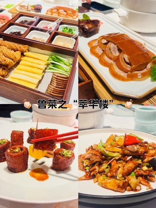 這些招牌菜的價格是多少？（上海和平飯店招牌菜價格一覽，上海和平飯店吃飯職達考公指南） 這些招牌菜的價格是多少？（上海和平飯店招牌菜價格一覽，上海和平飯店吃飯職達考公指南） 龍魚百科 第1張