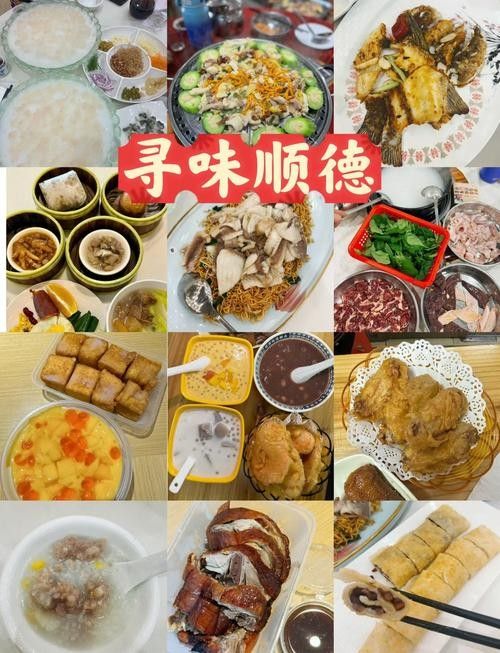這些招牌菜的價格是多少？（上海和平飯店招牌菜價格一覽，上海和平飯店吃飯職達考公指南） 這些招牌菜的價格是多少？（上海和平飯店招牌菜價格一覽，上海和平飯店吃飯職達考公指南） 龍魚百科 第15張