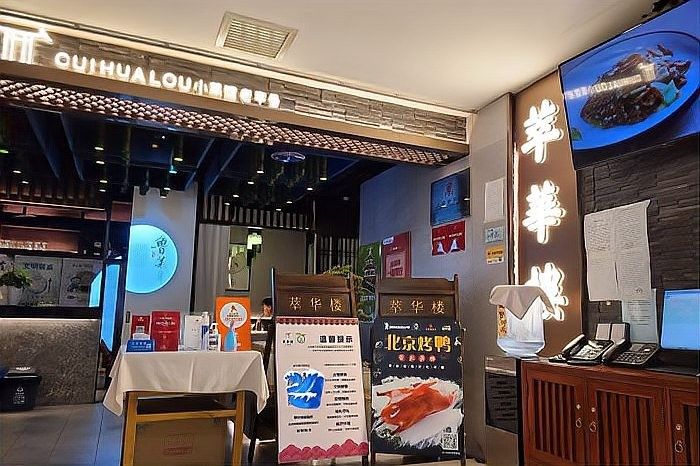 這些招牌菜的價格是多少？（上海和平飯店招牌菜價格一覽，上海和平飯店吃飯職達考公指南） 這些招牌菜的價格是多少？（上海和平飯店招牌菜價格一覽，上海和平飯店吃飯職達考公指南） 龍魚百科 第17張