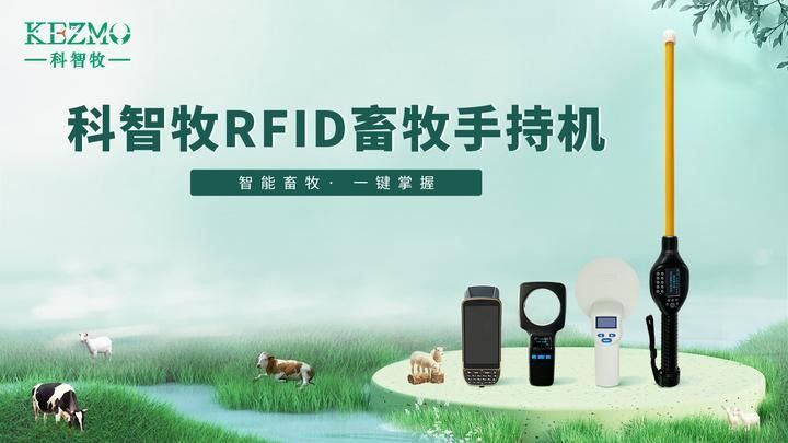 龍魚芯片掃碼器的使用方法（如何使用龍魚芯片掃碼器）