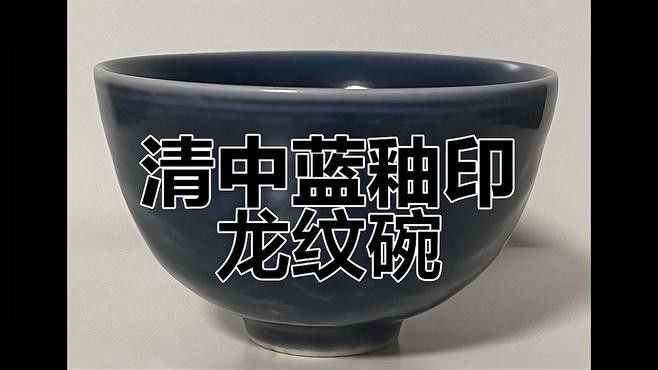 藍(lán)底金龍紋瓷器的歷史背景（藍(lán)底金龍紋瓷器是中國古代陶瓷藝術(shù)中的瑰寶，其歷史背景深厚且復(fù)雜） 藍(lán)底金龍紋瓷器的歷史背景（藍(lán)底金龍紋瓷器是中國古代陶瓷藝術(shù)中的瑰寶，其歷史背景深厚且復(fù)雜） 龍魚百科 第2張