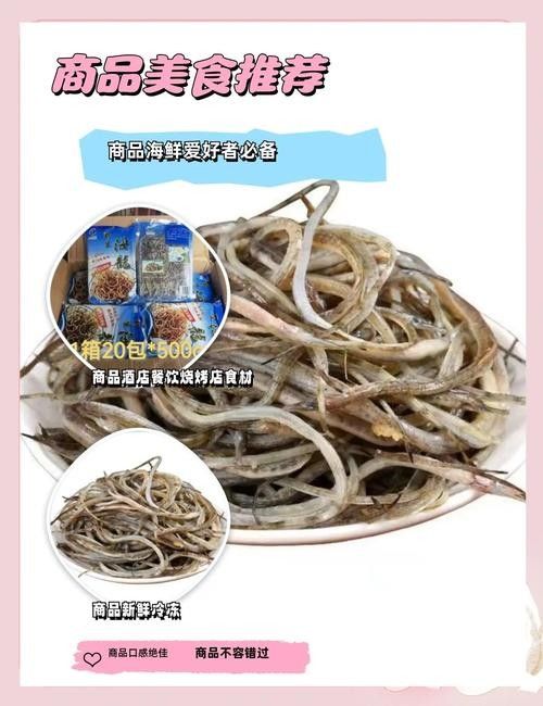 海龍魚飼料有哪些優(yōu)點(海龍魚飼料的優(yōu)勢)