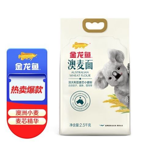 哪里可以購買到金龍魚多用途麥芯粉？（金龍魚多用途麥芯粉有多種購買渠道金龍魚多用途麥芯粉）