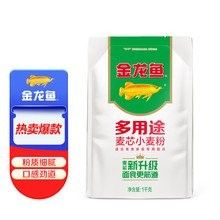 哪里可以購買到金龍魚多用途麥芯粉？（金龍魚多用途麥芯粉有多種購買渠道金龍魚多用途麥芯粉）