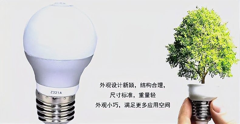 馬印系列燈管哪個(gè)型號(hào)最節(jié)能？（馬印燈管哪個(gè)型號(hào)最節(jié)能）