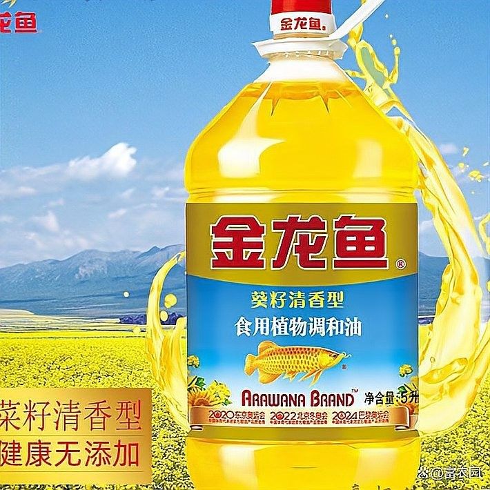金龍魚調和油哪個系列性價比最高（金龍魚調和油哪個系列營養價值最高性價比最高） 金龍魚調和油哪個系列性價比最高（金龍魚調和油哪個系列營養價值最高性價比最高） 龍魚百科 第3張