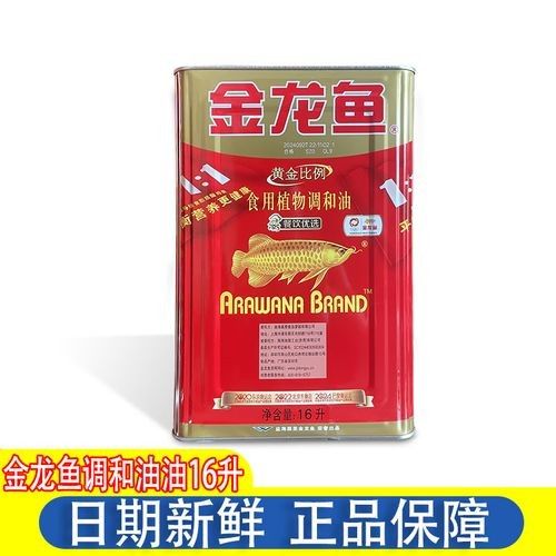 金龍魚(yú)廚珍系列有哪些新品（金龍魚(yú)廚珍系列新品：金龍魚(yú)廚珍系列新品推薦） 金龍魚(yú)廚珍系列有哪些新品（金龍魚(yú)廚珍系列新品：金龍魚(yú)廚珍系列新品推薦） 龍魚(yú)百科 第6張