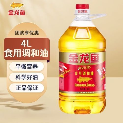 金龍魚(yú)廚珍系列有哪些新品（金龍魚(yú)廚珍系列新品：金龍魚(yú)廚珍系列新品推薦） 金龍魚(yú)廚珍系列有哪些新品（金龍魚(yú)廚珍系列新品：金龍魚(yú)廚珍系列新品推薦） 龍魚(yú)百科 第7張