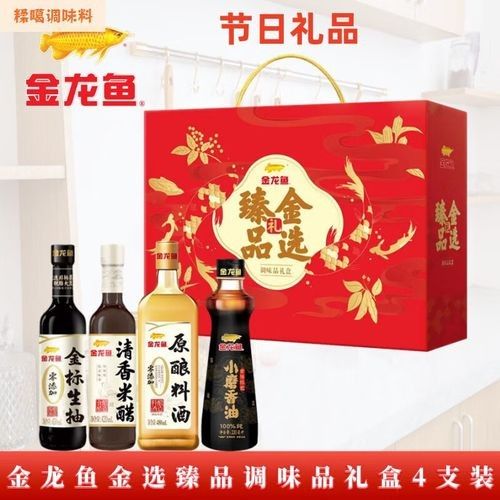 金龍魚(yú)廚珍系列有哪些新品（金龍魚(yú)廚珍系列新品：金龍魚(yú)廚珍系列新品推薦） 金龍魚(yú)廚珍系列有哪些新品（金龍魚(yú)廚珍系列新品：金龍魚(yú)廚珍系列新品推薦） 龍魚(yú)百科 第9張