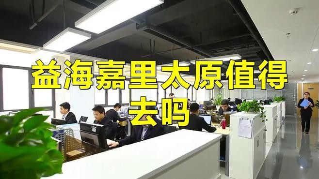 如何申請咸陽金龍魚的招聘職位（咸陽金龍魚（益海嘉里集團旗下公司）招聘信息申請步驟）