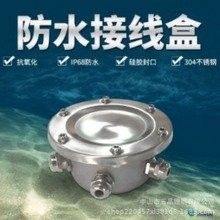 潛水燈的接線步驟（潛水燈怎么接線和安裝） 潛水燈的接線步驟（潛水燈怎么接線和安裝） 龍魚百科 第8張
