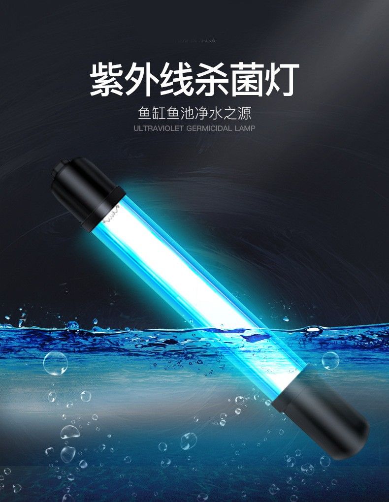 潛水燈的接線步驟（潛水燈怎么接線和安裝） 潛水燈的接線步驟（潛水燈怎么接線和安裝） 龍魚百科 第11張