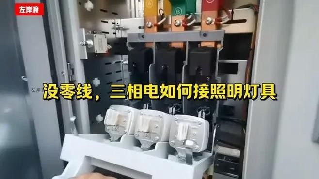 潛水燈的接線步驟（潛水燈怎么接線和安裝） 潛水燈的接線步驟（潛水燈怎么接線和安裝） 龍魚百科 第2張