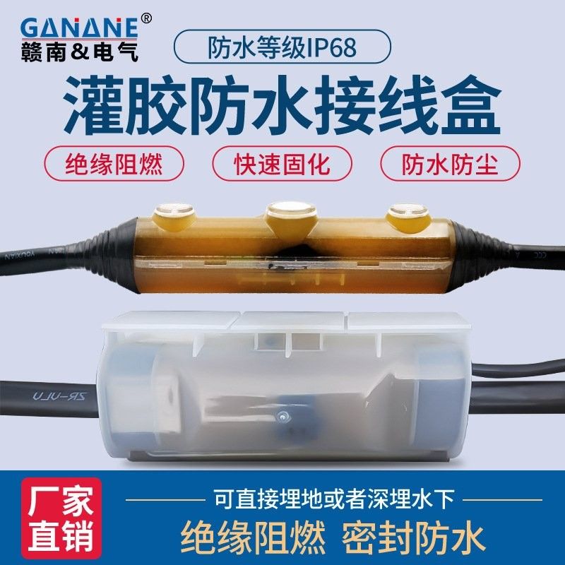 潛水燈的接線步驟（潛水燈怎么接線和安裝） 潛水燈的接線步驟（潛水燈怎么接線和安裝） 龍魚百科 第7張