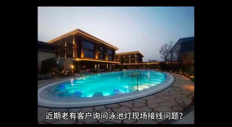潛水燈的接線步驟（潛水燈怎么接線和安裝） 潛水燈的接線步驟（潛水燈怎么接線和安裝） 龍魚百科 第9張